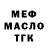 МЕТАДОН VHQ Nadezhda Oss