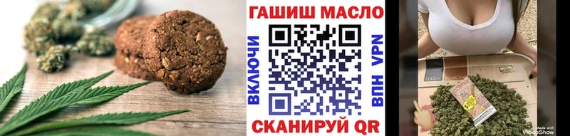 Cannafood марихуана  ОМГ ОМГ зеркало  Каменка 