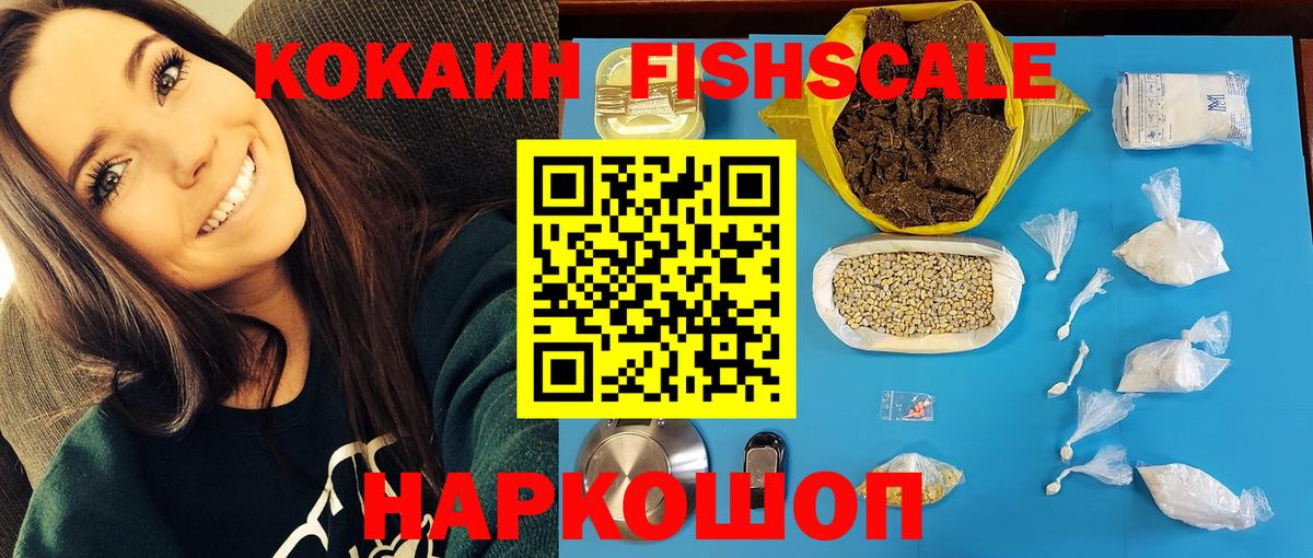 Cocaine Перу Каменка