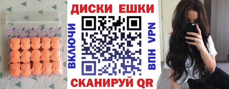 это состав Каменка Ecstasy 300 mg