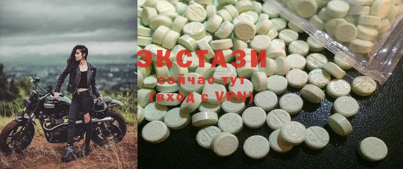 ЭКСТАЗИ 300 mg  Каменка 