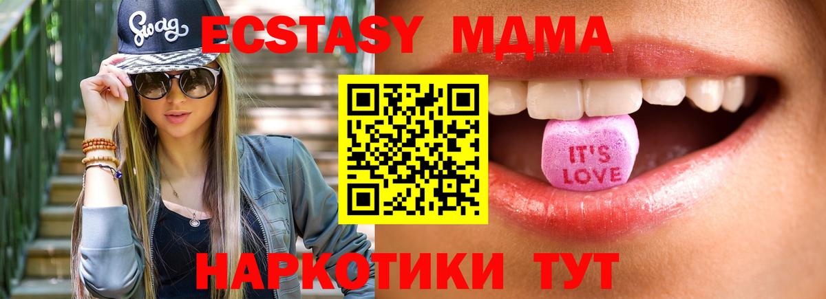 Каменка  ЭКСТАЗИ  Экстази таблы  Вход с VPN  Ecstasy 300 mg 