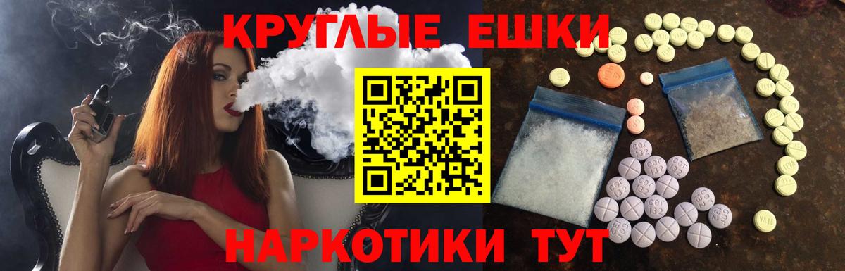 ЭКСТАЗИ Philipp Plein  Каменка  Ecstasy  купить наркотик  это Telegram  Экстази таблы 