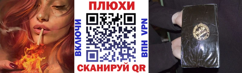 ГАШ индика сатива  Каменка 