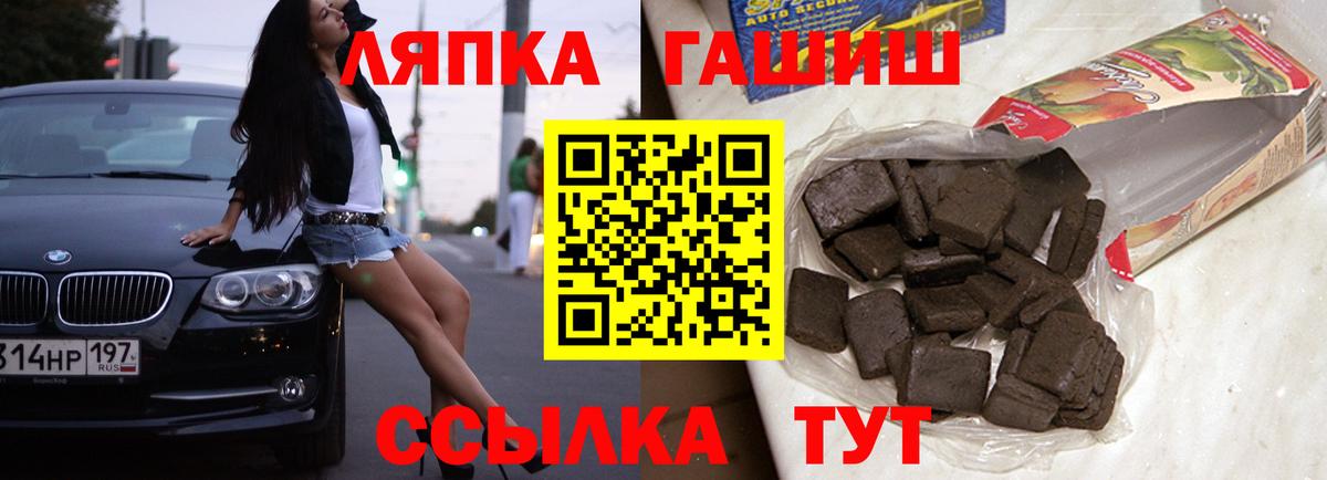 ГАШИШ гашик Каменка