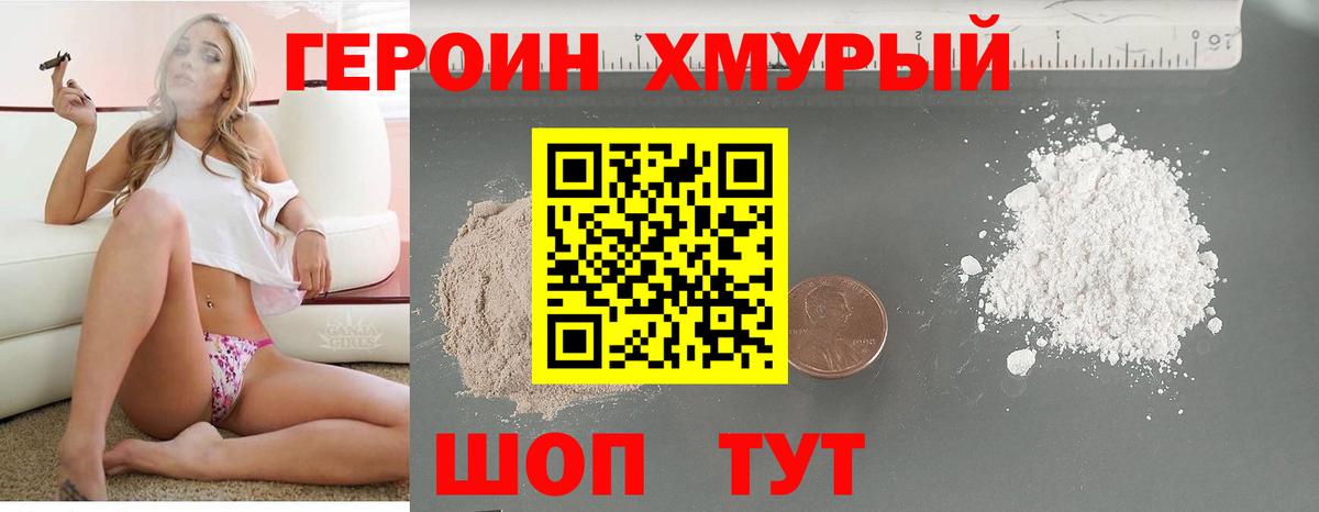 ГАШ  Каменка  МЕТАМФЕТАМИН  MDMA  Меф МЯУ МЯУ   КОКАИН  Бошки Шишки  Вход с VPN 