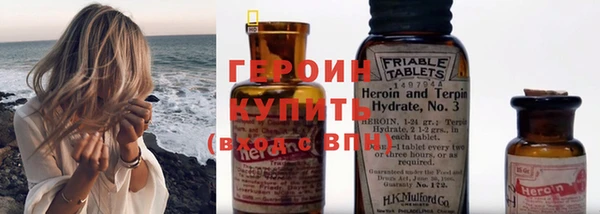 соль ск Новозыбков