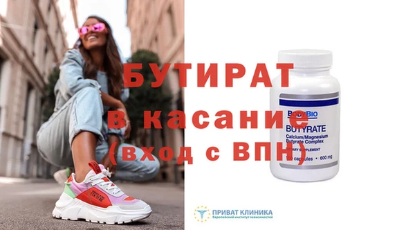 круглые Новокубанск
