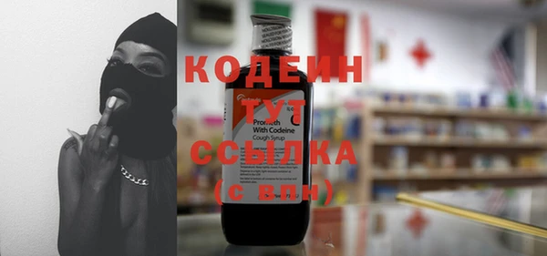 MDMA Premium VHQ Одинцово