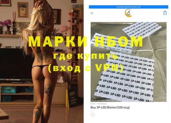 прущие грибы Нягань
