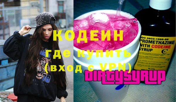 прущие грибы Нягань