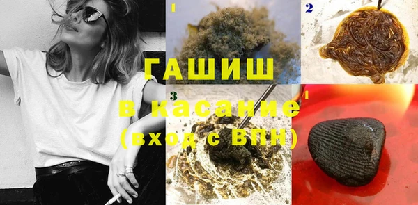 мескалин Нязепетровск