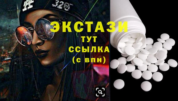 круглые Новокубанск