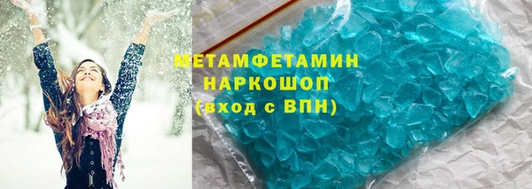 кокаин премиум Навашино