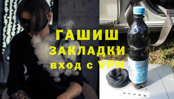 мескалин Няндома