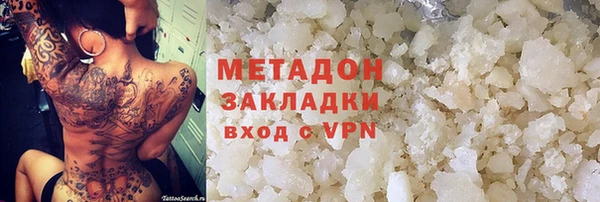 соль ск Новозыбков