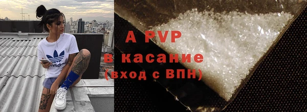 мескалин Нязепетровск