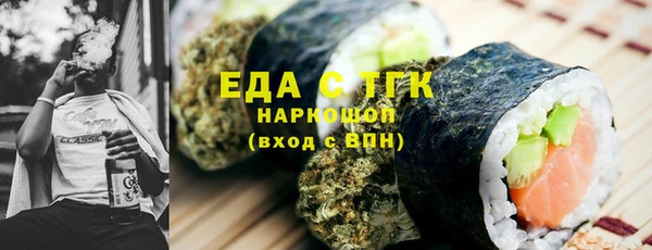 прущие грибы Нягань