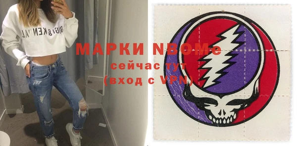 дживик Новодвинск