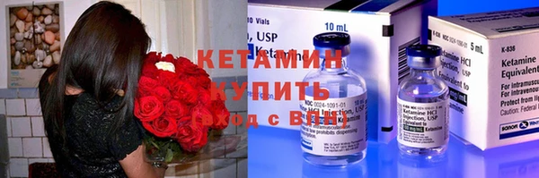 мескалин Нязепетровск