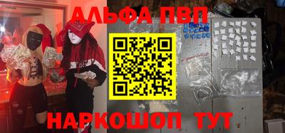 прущие крисы Донецк