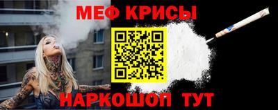 прущие крисы Донецк