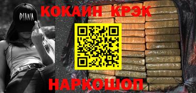 spice Ипатово