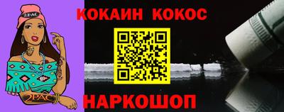 прущие крисы Донецк