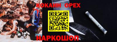 прущие крисы Донецк
