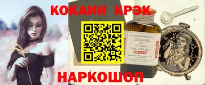 прущие крисы Донецк