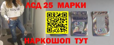 марки lsd Донской