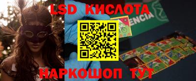 марки lsd Донской
