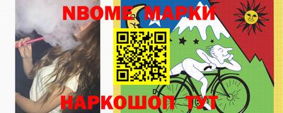 мескалин Балаково