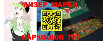 молекула духа Балахна