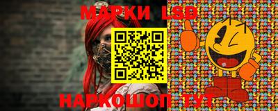 молекула духа Балахна