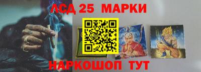 мескалин Балаково