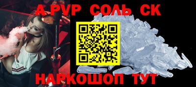 прущие крисы Донецк