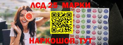 прущие крисы Донецк