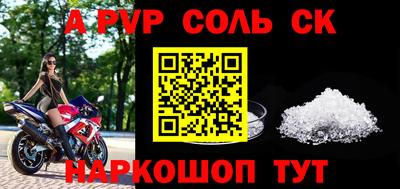 молекула духа Балахна