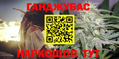прущие крисы Донецк