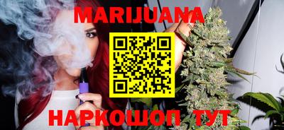 мескалин Балаково