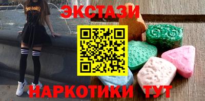 мескалин Балаково