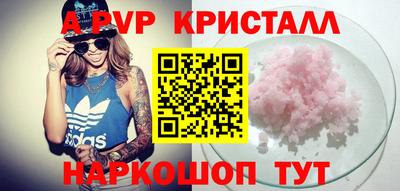 бошки Дубна