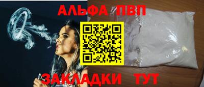 меф VHQ Балашиха