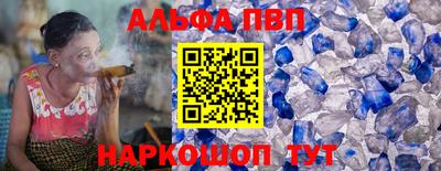 меф VHQ Балашиха