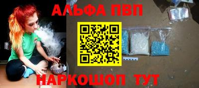 прущие крисы Донецк