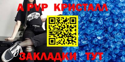 бошки Дубна