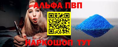 прущие крисы Донецк