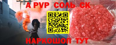 марки lsd Донской