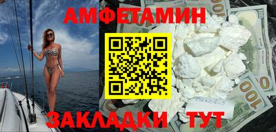 меф VHQ Балашиха